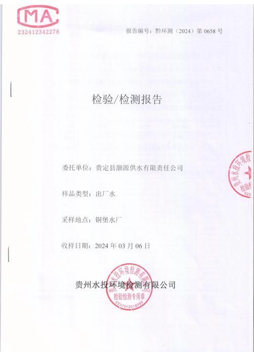 如何判斷祥龍魚場的真實性？，——1000字詳解與實操指南“祥龍魚場”真實性判斷 如何判斷祥龍魚場的真實性？，——1000字詳解與實操指南“祥龍魚場”真實性判斷 龍魚百科 第1張