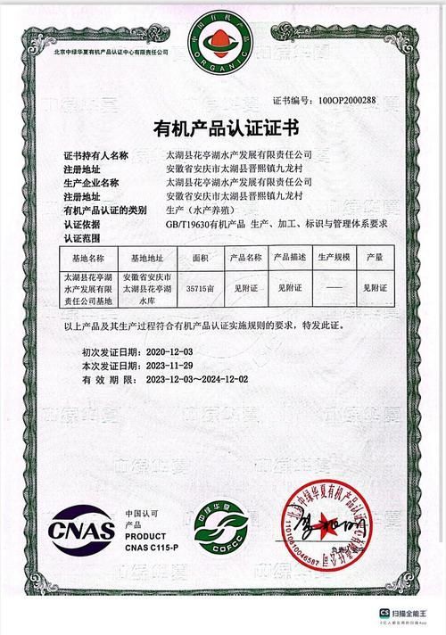 如何判斷祥龍魚場的真實性？，——1000字詳解與實操指南“祥龍魚場”真實性判斷 如何判斷祥龍魚場的真實性？，——1000字詳解與實操指南“祥龍魚場”真實性判斷 龍魚百科 第11張