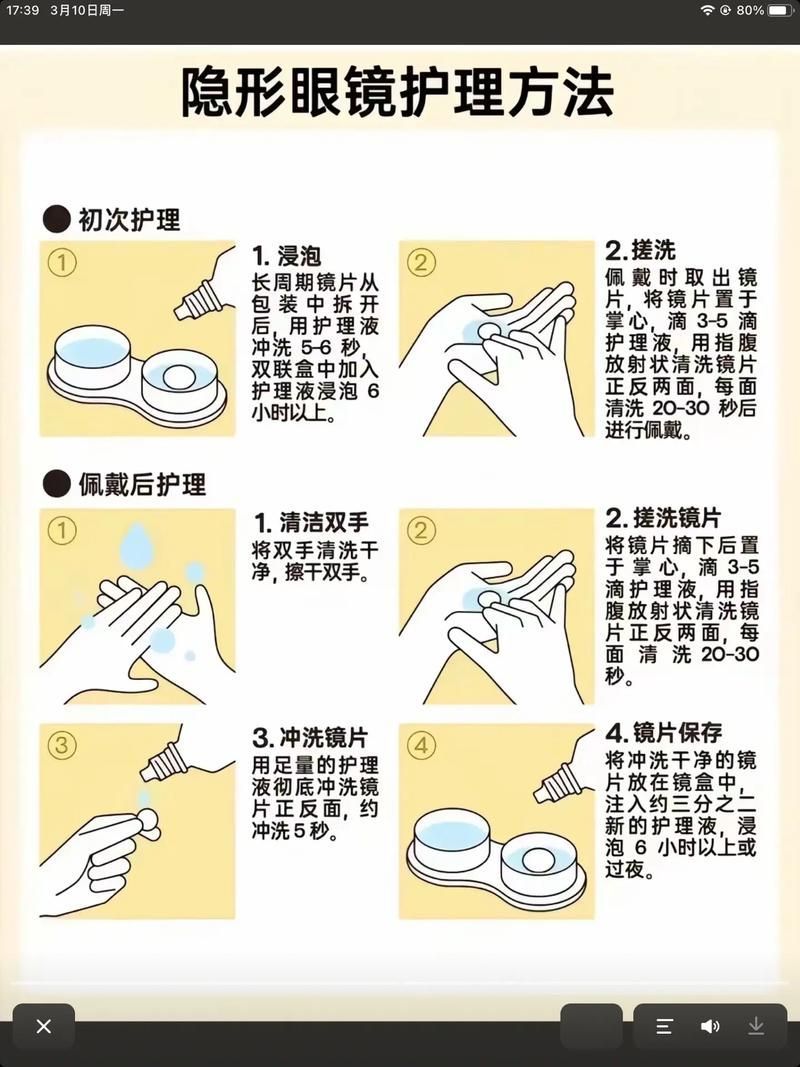 如何預防蒙眼病復發，“蒙眼病復發預防蒙眼病復發預防措施與配圖資源 如何預防蒙眼病復發，“蒙眼病復發預防蒙眼病復發預防措施與配圖資源 龍魚百科 第7張