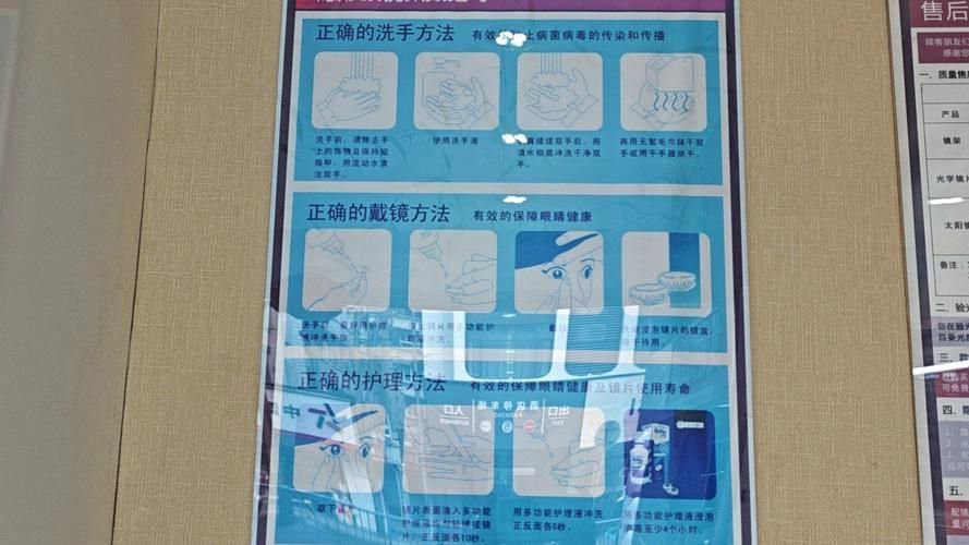 如何預防蒙眼病復發，“蒙眼病復發預防蒙眼病復發預防措施與配圖資源 如何預防蒙眼病復發，“蒙眼病復發預防蒙眼病復發預防措施與配圖資源 龍魚百科 第9張