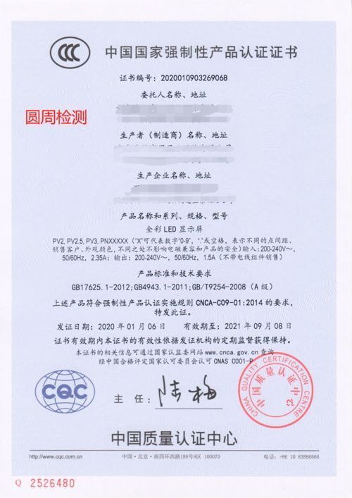 德彩和喜瑞哪個更安全？，德彩與喜瑞哪個更安全？ 德彩和喜瑞哪個更安全？，德彩與喜瑞哪個更安全？ 龍魚百科 第3張