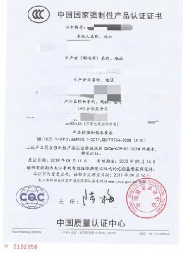 德彩和喜瑞哪個(gè)更安全？，德彩與喜瑞哪個(gè)更安全？