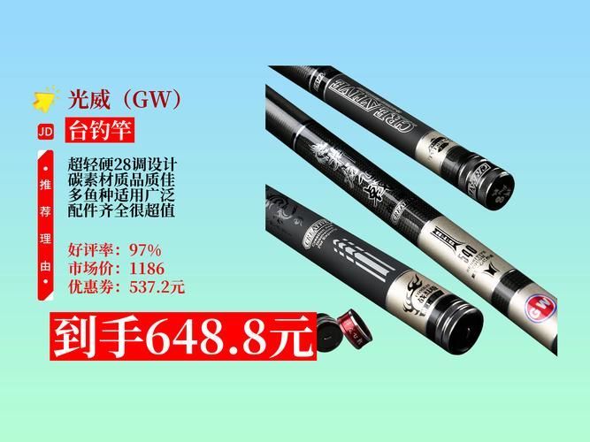 品牌龍魚4有哪些功效？，“龍魚4”是什么？ 品牌龍魚4有哪些功效？，“龍魚4”是什么？ 龍魚百科 第5張