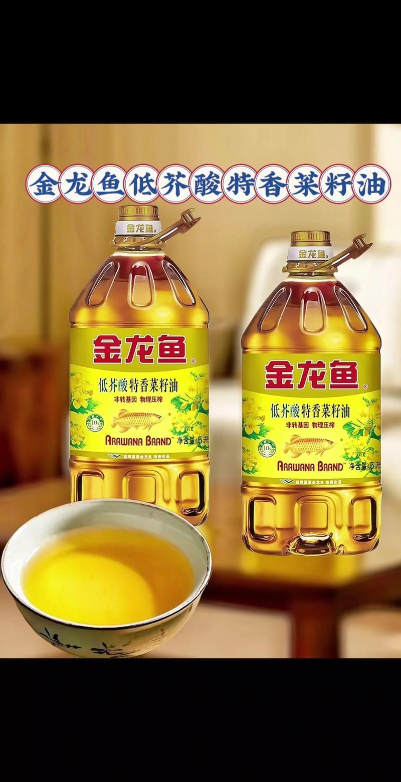 哪個市場的金龍魚價格最優惠？，用戶要求詳解金龍魚價格最優惠并需要1000字說明和配圖