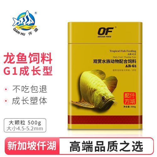 仟湖龍魚飼料的價格是多少？，仟湖龍魚飼料的價格