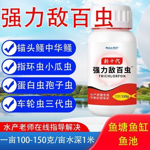 哪種魚缸殺蟲藥效果最好，魚缸殺蟲藥怎么選擇