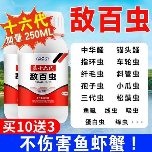 哪種魚缸殺蟲藥效果最好，魚缸殺蟲藥怎么選擇