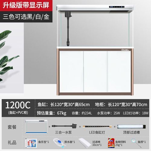西龍1200C魚缸的用戶評價如何？，西龍1200c魚缸用戶評價普遍積極評價普遍積極 西龍1200C魚缸的用戶評價如何？，西龍1200c魚缸用戶評價普遍積極評價普遍積極 龍魚百科 第2張