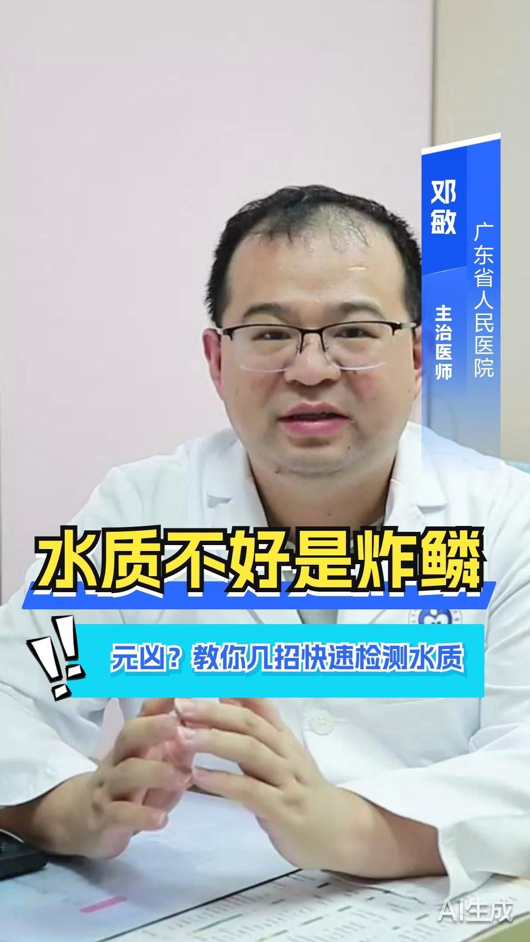 如何判斷魚炸鱗的嚴重程度，最“惡心”的魚病-炸鱗有救了