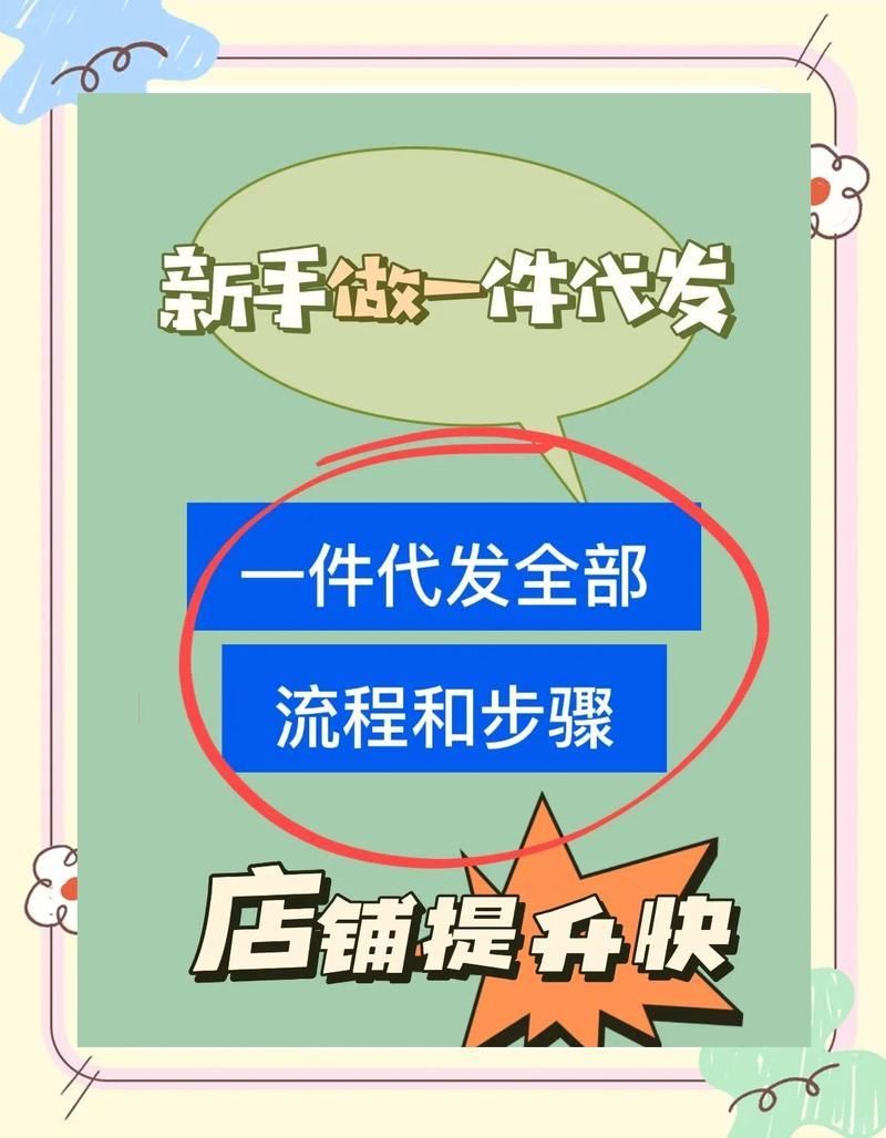 如何聯(lián)系這個網(wǎng)站進行批發(fā)？，森森和閩江哪個品牌口碑更好聯(lián)系網(wǎng)站進行批發(fā)操作指南