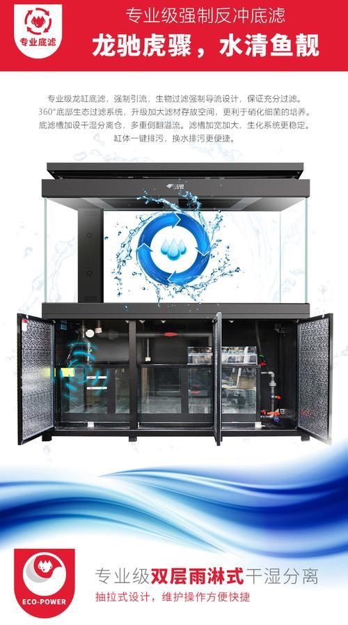 推薦幾款高端龍魚缸品牌，高端水族箱品牌推薦 推薦幾款高端龍魚缸品牌，高端水族箱品牌推薦 龍魚百科 第12張