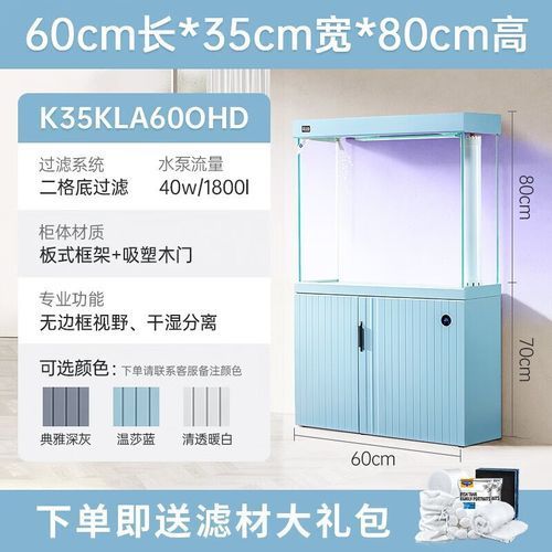 60-80厘米高的龍魚缸價格是多少？，60-80厘米高的龍魚缸價格一般多少？