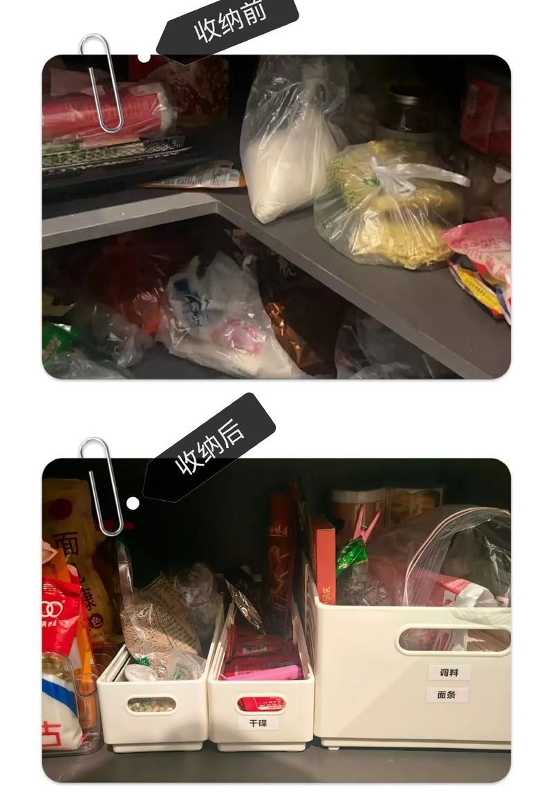 能否提供不同擺放方式的對比圖，《冷艷師娘》家具擺放方式詳細對比分析冷艷師娘的布局 能否提供不同擺放方式的對比圖，《冷艷師娘》家具擺放方式詳細對比分析冷艷師娘的布局 龍魚百科 第6張