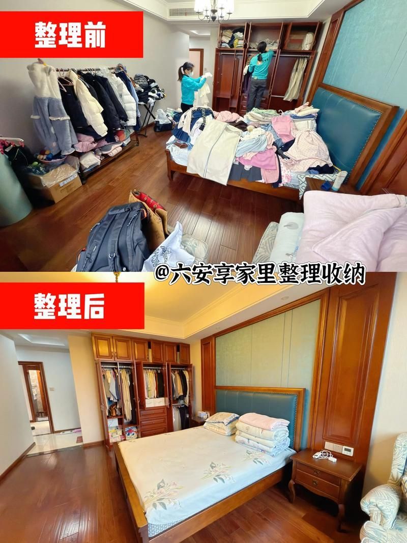 能否提供不同擺放方式的對比圖，《冷艷師娘》家具擺放方式詳細對比分析冷艷師娘的布局 能否提供不同擺放方式的對比圖，《冷艷師娘》家具擺放方式詳細對比分析冷艷師娘的布局 龍魚百科 第7張