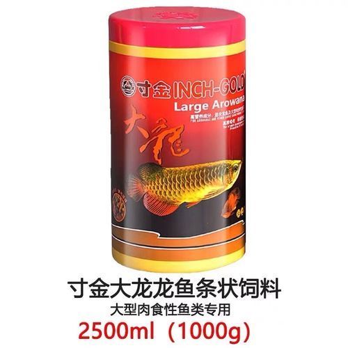 有哪些品牌適合幼龍魚？，適合幼龍魚的優質飼料品牌