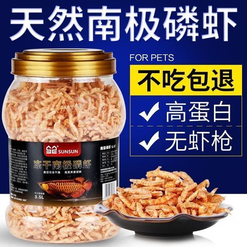有哪些品牌適合幼龍魚？，適合幼龍魚的優質飼料品牌
