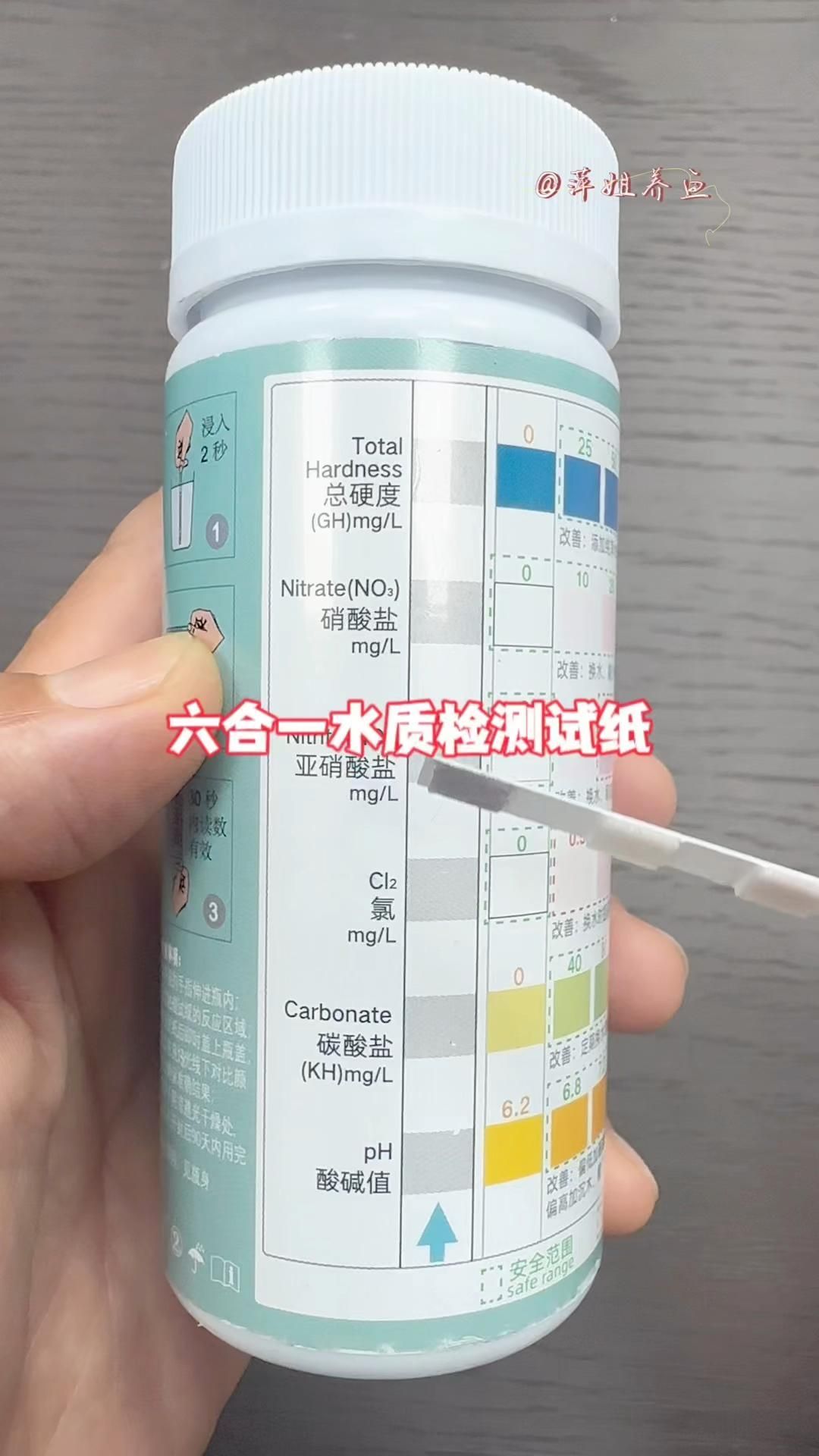 如何判斷魚(yú)缸水是否安全，如何判斷魚(yú)缸水質(zhì)是否健康 如何判斷魚(yú)缸水是否安全，如何判斷魚(yú)缸水質(zhì)是否健康 龍魚(yú)百科 第3張