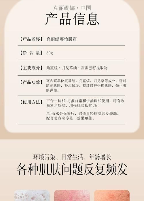 給我推薦一些去除紅血絲的護膚品，去紅血絲的護膚品推薦