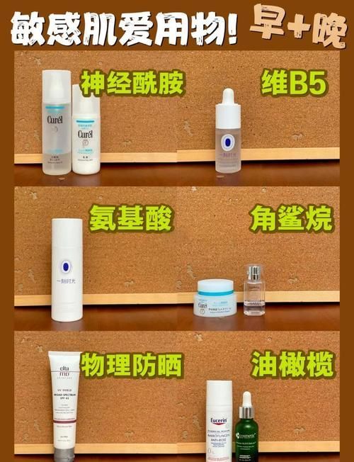 給我推薦一些去除紅血絲的護膚品，去紅血絲的護膚品推薦