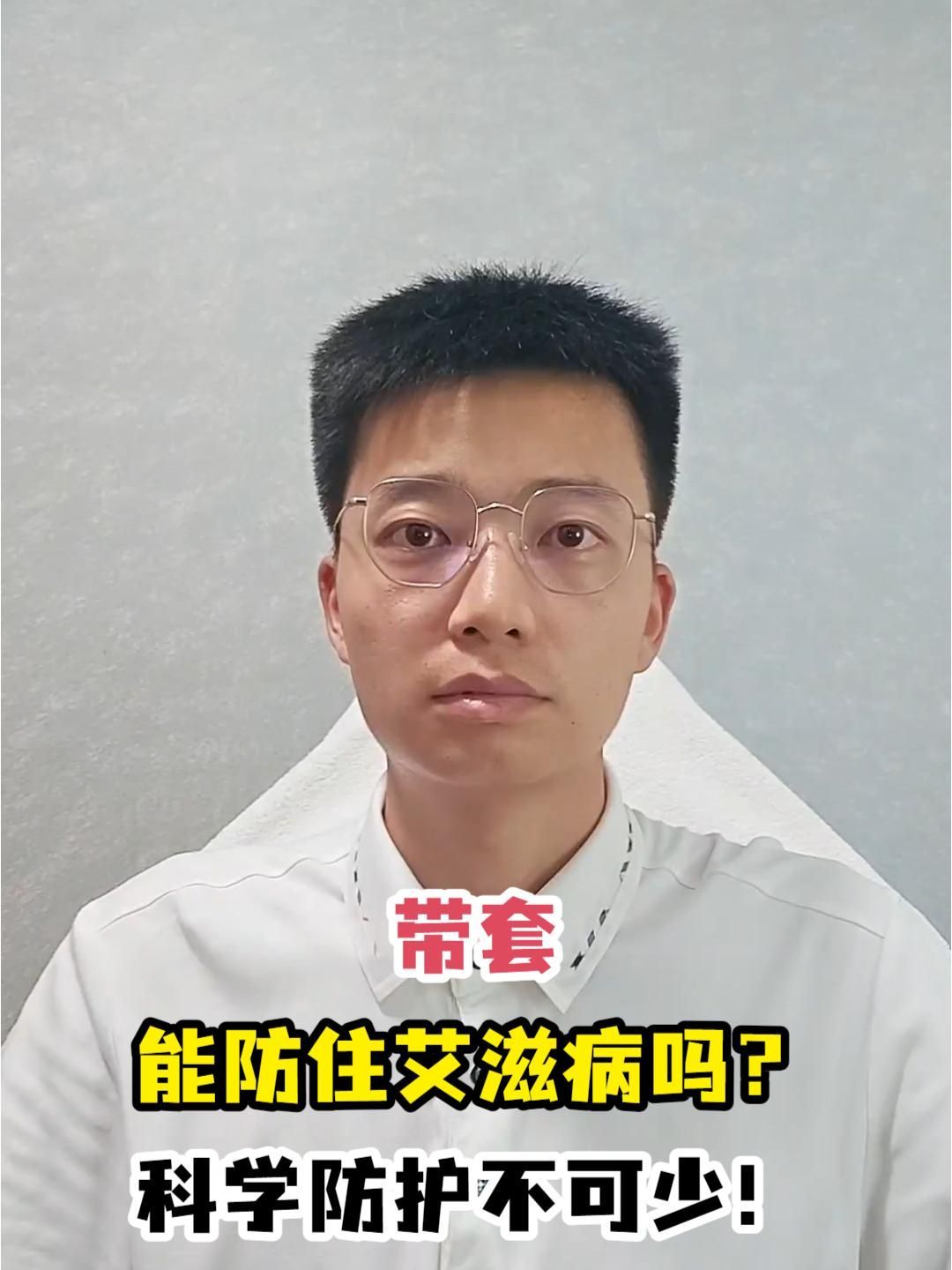 哪些藥物是預防性使用的