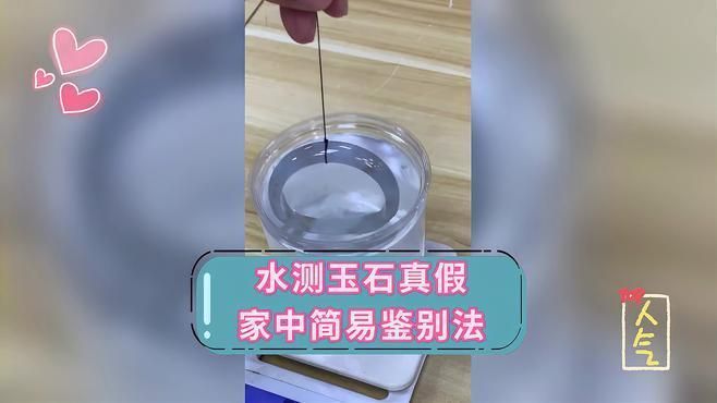 如何鑒別龍頭魚身掛件的材質，“龍頭魚身掛件”實物高清圖片組件鑒別經驗圖文信息