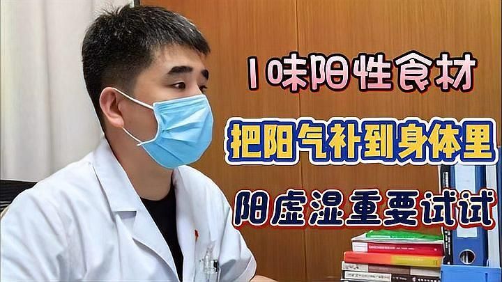 有哪些物品被認為陽氣最重，中國傳統文化中，陽氣被認為是宇宙間最基本、最原始的能量形式之一