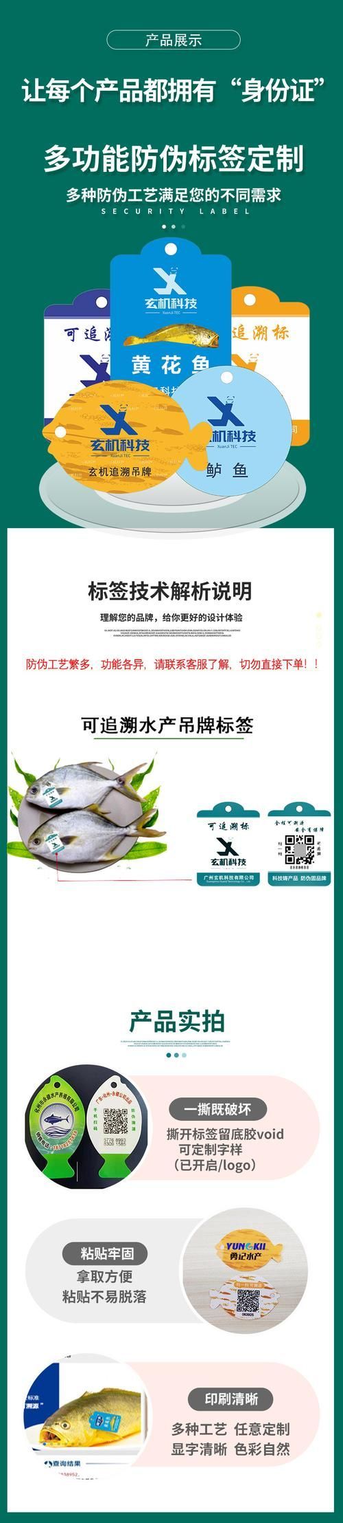 那伽紅龍漁場的防偽系統如何？，“那伽紅龍漁場”并非真實存在的“那伽紅龍漁場”并非真實存在的 那伽紅龍漁場的防偽系統如何？，“那伽紅龍漁場”并非真實存在的“那伽紅龍漁場”并非真實存在的 龍魚百科 第2張