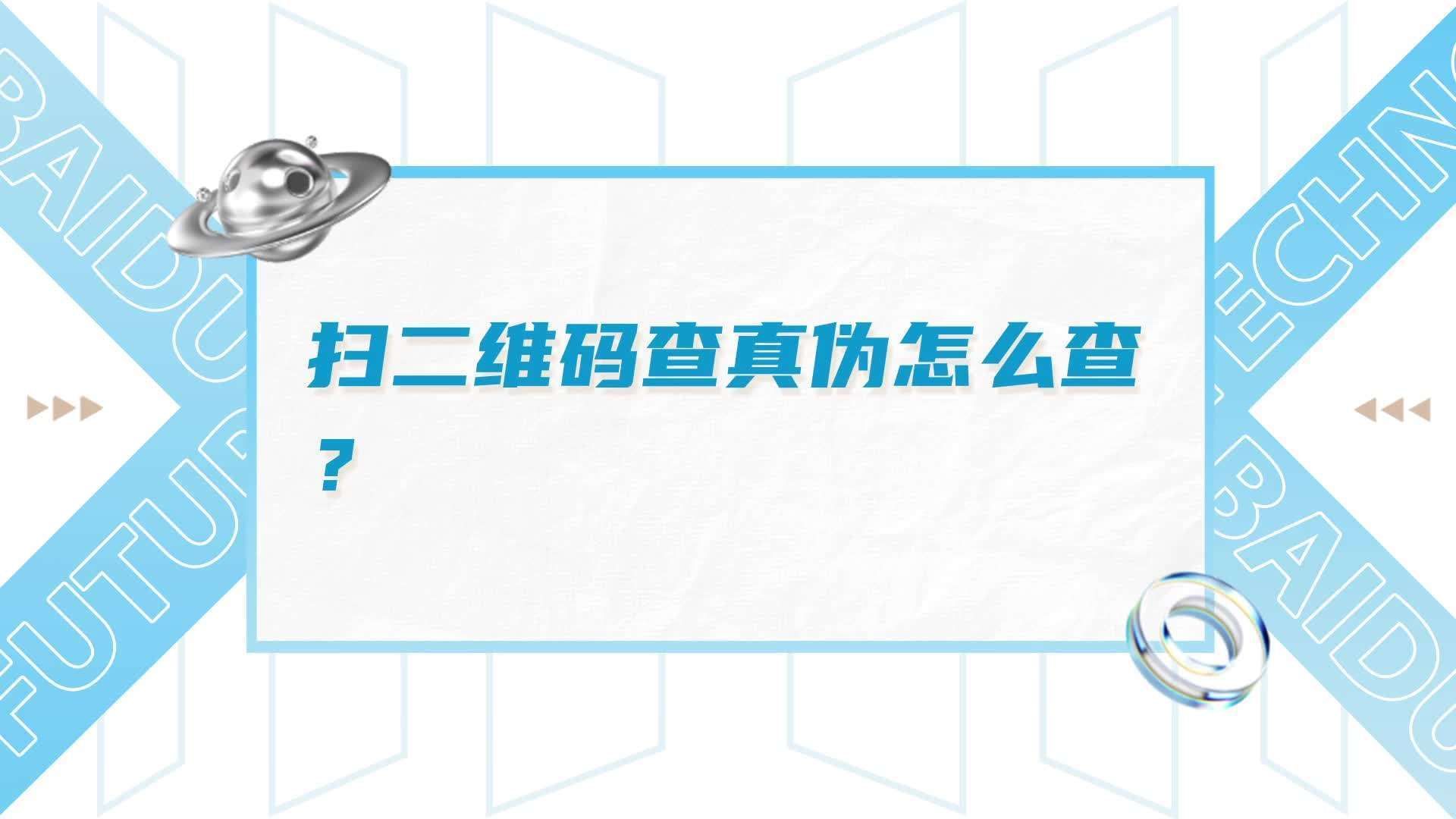 那伽紅龍漁場的防偽系統如何？，“那伽紅龍漁場”并非真實存在的“那伽紅龍漁場”并非真實存在的 那伽紅龍漁場的防偽系統如何？，“那伽紅龍漁場”并非真實存在的“那伽紅龍漁場”并非真實存在的 龍魚百科 第7張