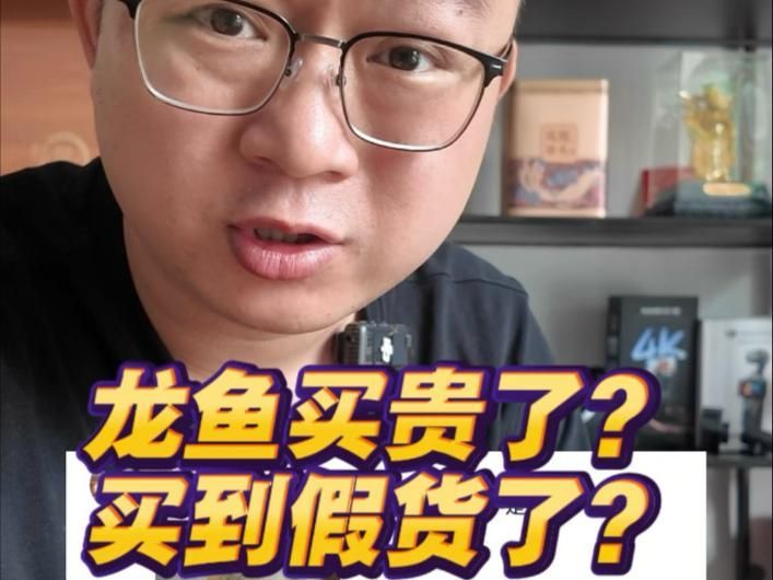 那伽紅龍漁場的防偽系統如何？，“那伽紅龍漁場”并非真實存在的“那伽紅龍漁場”并非真實存在的 那伽紅龍漁場的防偽系統如何？，“那伽紅龍漁場”并非真實存在的“那伽紅龍漁場”并非真實存在的 龍魚百科 第8張