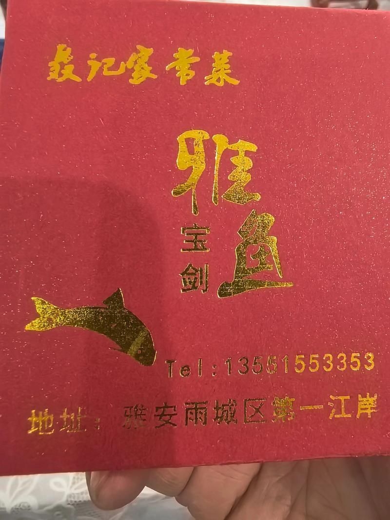 那伽紅龍漁場的防偽系統如何？，“那伽紅龍漁場”并非真實存在的“那伽紅龍漁場”并非真實存在的 那伽紅龍漁場的防偽系統如何？，“那伽紅龍漁場”并非真實存在的“那伽紅龍漁場”并非真實存在的 龍魚百科 第6張
