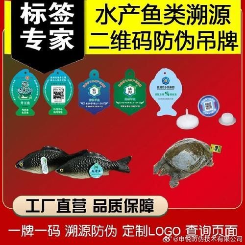 那伽紅龍漁場的防偽系統如何？，“那伽紅龍漁場”并非真實存在的“那伽紅龍漁場”并非真實存在的 那伽紅龍漁場的防偽系統如何？，“那伽紅龍漁場”并非真實存在的“那伽紅龍漁場”并非真實存在的 龍魚百科 第4張