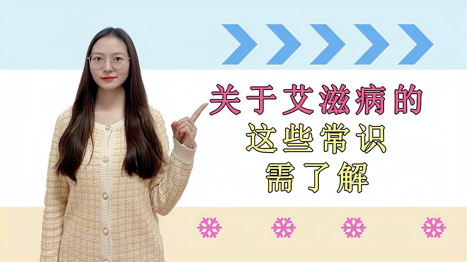 哪些行為不會(huì)導(dǎo)致艾滋病的傳播，不傳播艾滋病的行為