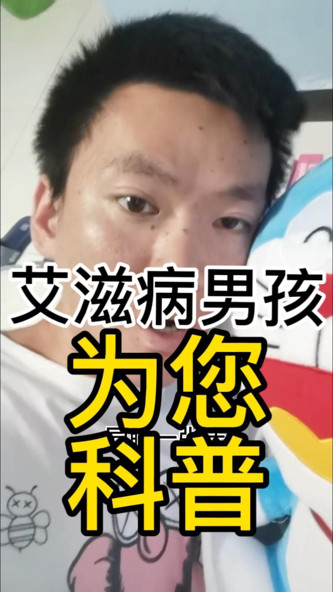 哪些行為不會(huì)導(dǎo)致艾滋病的傳播，不傳播艾滋病的行為