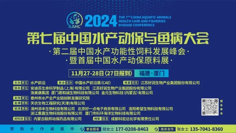 如何預(yù)防魚體潰爛的發(fā)生，arxiv論文助手arxiv論文助手arxiv論文助手 如何預(yù)防魚體潰爛的發(fā)生，arxiv論文助手arxiv論文助手arxiv論文助手 龍魚百科 第7張