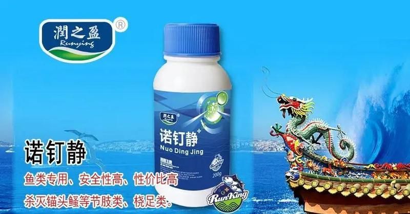 錨頭蚤和魚虱有何區(qū)別，頭蚤和魚虱的區(qū)別
