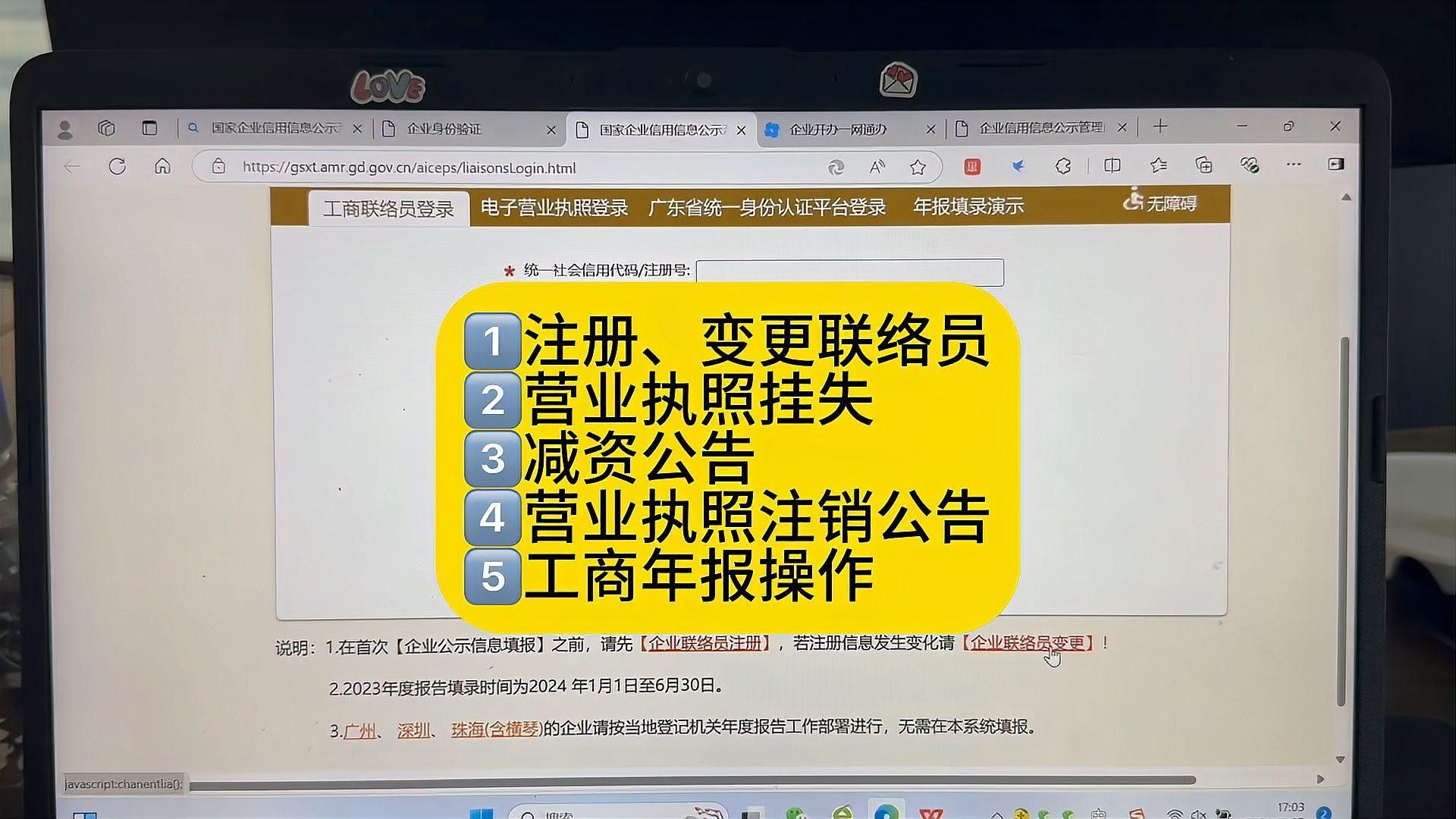 如何確認(rèn)長壽花金龍魚祥龍魚場是否注冊？