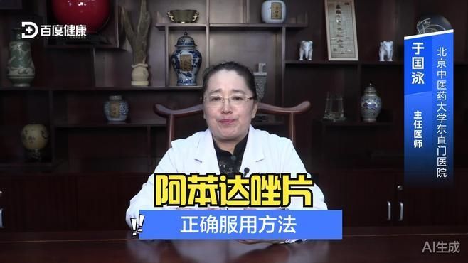 菌鰒和蟲鰓的治療方法有哪些，權威醫學治療“蟲鰓”和“腸道寄生蟲感染”治療方法