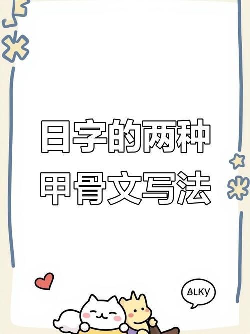 如何結(jié)合詩文例句講解漢字本義，中華語文教育中“字源教育中“字源教學(xué)法”的核心實踐