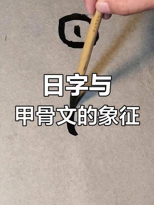 如何結(jié)合詩文例句講解漢字本義，中華語文教育中“字源教育中“字源教學(xué)法”的核心實踐