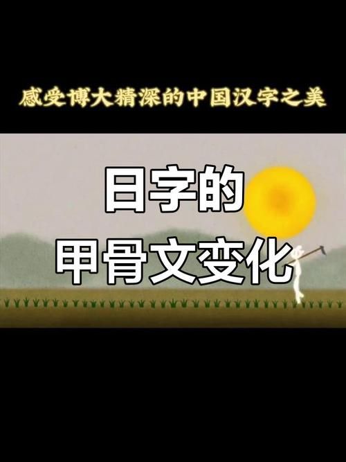 如何結(jié)合詩文例句講解漢字本義，中華語文教育中“字源教育中“字源教學(xué)法”的核心實踐