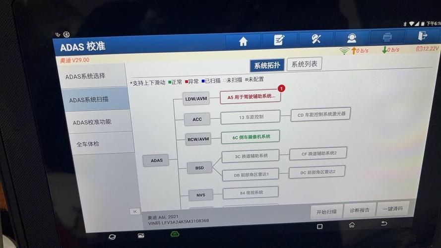 如何校準(zhǔn)電子檢測(cè)儀？，電子檢測(cè)儀校準(zhǔn)電子檢測(cè)儀校準(zhǔn)電子檢測(cè)儀校準(zhǔn)流程 如何校準(zhǔn)電子檢測(cè)儀？，電子檢測(cè)儀校準(zhǔn)電子檢測(cè)儀校準(zhǔn)電子檢測(cè)儀校準(zhǔn)流程 龍魚(yú)百科 第2張