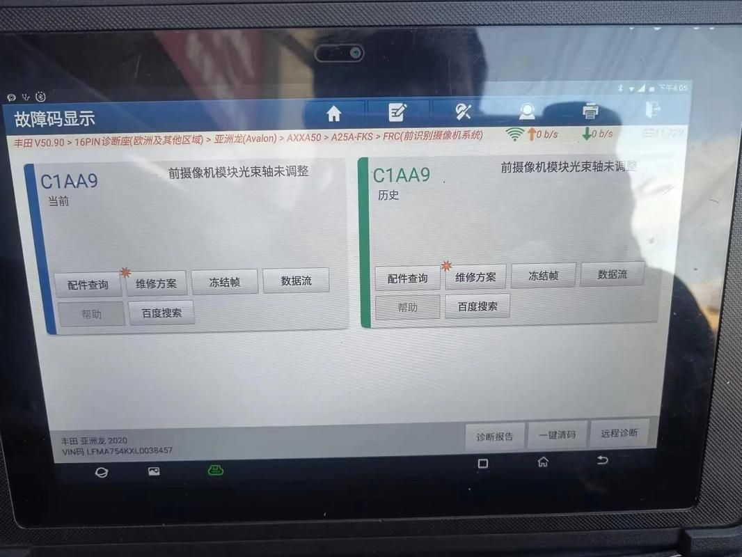 如何校準(zhǔn)電子檢測(cè)儀？，電子檢測(cè)儀校準(zhǔn)電子檢測(cè)儀校準(zhǔn)電子檢測(cè)儀校準(zhǔn)流程 如何校準(zhǔn)電子檢測(cè)儀？，電子檢測(cè)儀校準(zhǔn)電子檢測(cè)儀校準(zhǔn)電子檢測(cè)儀校準(zhǔn)流程 龍魚(yú)百科 第3張