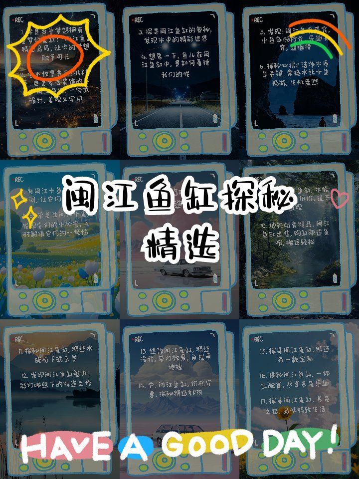 森森和閩江水族哪個更好？，森和閩江水族品牌實測對比智泓池藝楊工,閩江魚缸探秘精選干飯追劇君