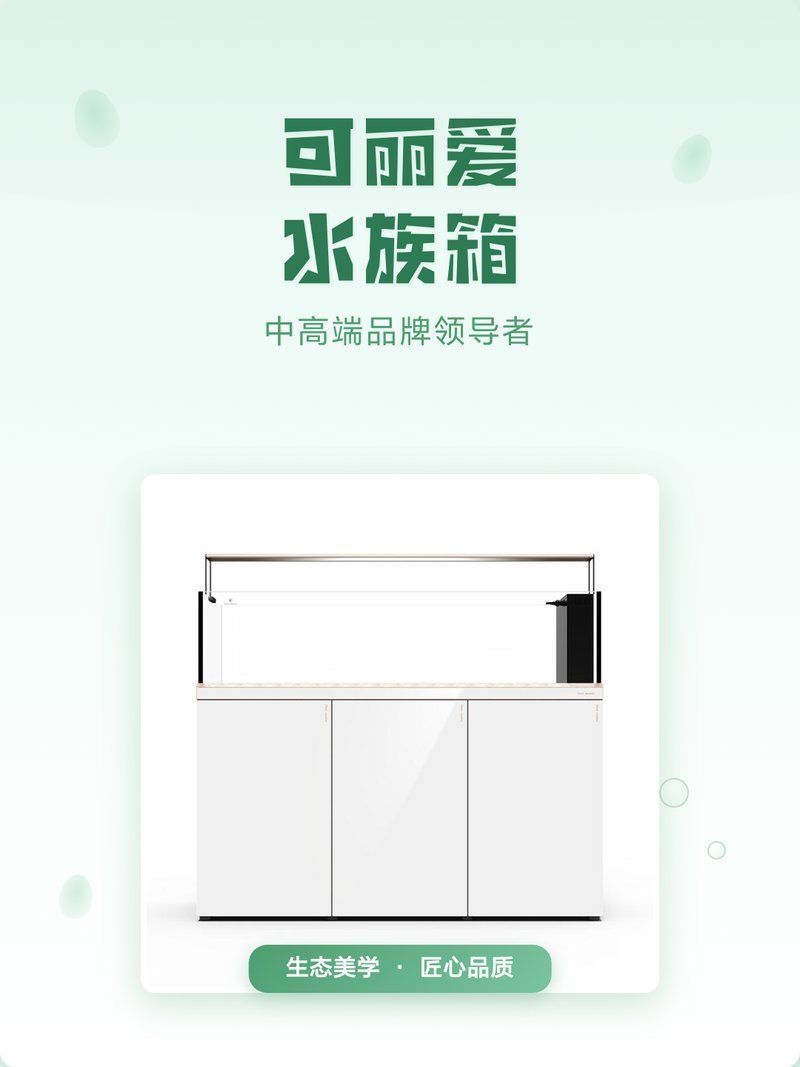 彩鰈、森森、閩江、可麗愛、博宇哪個品牌最好？，可麗愛、森森、閩江、可麗愛、博宇哪個品牌最好 彩鰈、森森、閩江、可麗愛、博宇哪個品牌最好？，可麗愛、森森、閩江、可麗愛、博宇哪個品牌最好 龍魚百科 第13張
