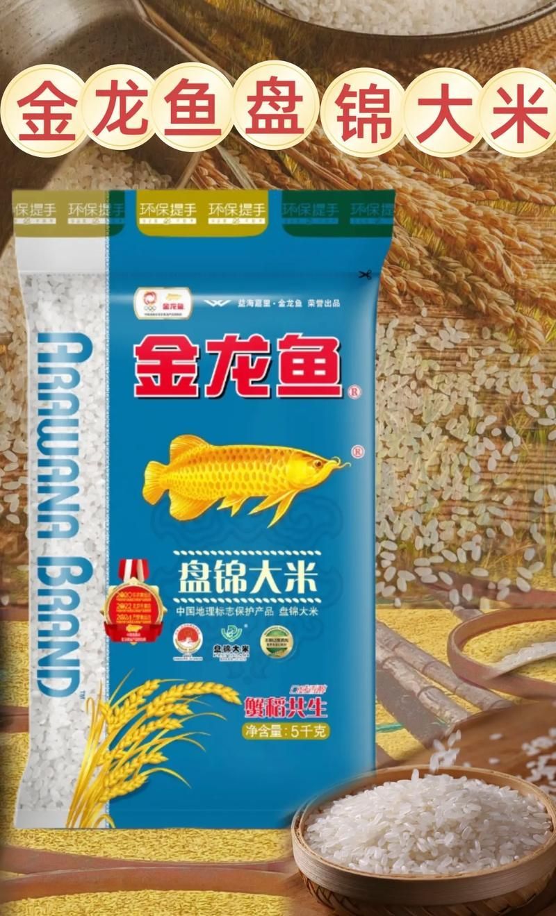 如何判斷龍魚糧的質(zhì)量?,如何判斷龍魚糧的質(zhì)量 龍魚百科 第5張 如何判斷龍魚糧的質(zhì)量?,如何判斷龍魚糧的質(zhì)量 如何判斷龍魚糧的質(zhì)量?,如何判斷龍魚糧的質(zhì)量 龍魚百科 第5張