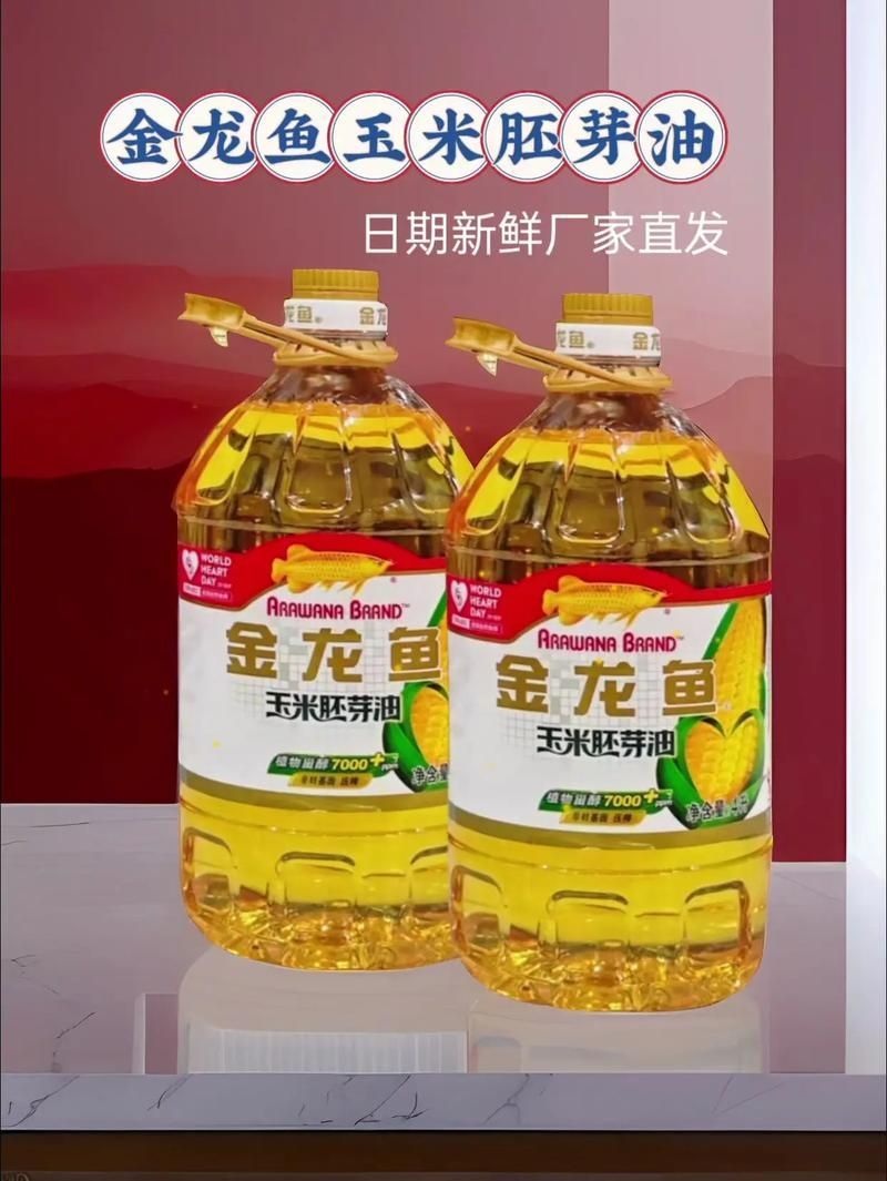 龍大和金龍魚哪個更有歷史價值?,龍大美食與“金龍魚”哪個更有歷史價值 龍魚百科 第3張 龍大和金龍魚哪個更有歷史價值?,龍大美食與“金龍魚”哪個更有歷史價值 龍大和金龍魚哪個更有歷史價值?,龍大美食與“金龍魚”哪個更有歷史價值 龍魚百科 第3張
