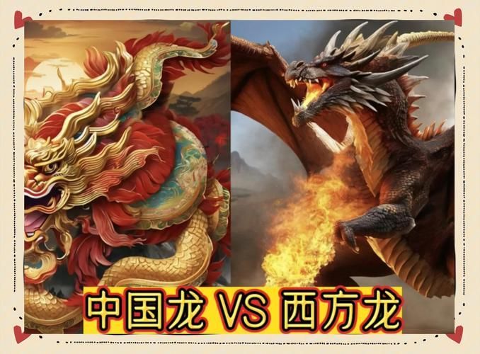紅龍與金龍?jiān)谟螒蛑械男蜗髮?duì)比,電子游戲中紅龍與金龍的區(qū)別 龍魚(yú)百科 第2張 紅龍與金龍?jiān)谟螒蛑械男蜗髮?duì)比,電子游戲中紅龍與金龍的區(qū)別 紅龍與金龍?jiān)谟螒蛑械男蜗髮?duì)比,電子游戲中紅龍與金龍的區(qū)別 龍魚(yú)百科 第2張