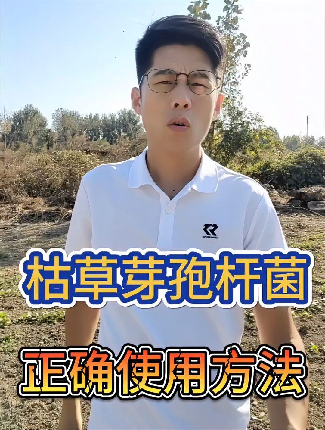 枯草芽孢桿菌如何使用，枯草芽孢桿菌你知道如何使用嗎
