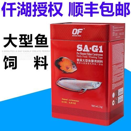 推薦幾個知名的龍魚品牌 推薦幾個知名的龍魚品牌 龍魚百科 第3張