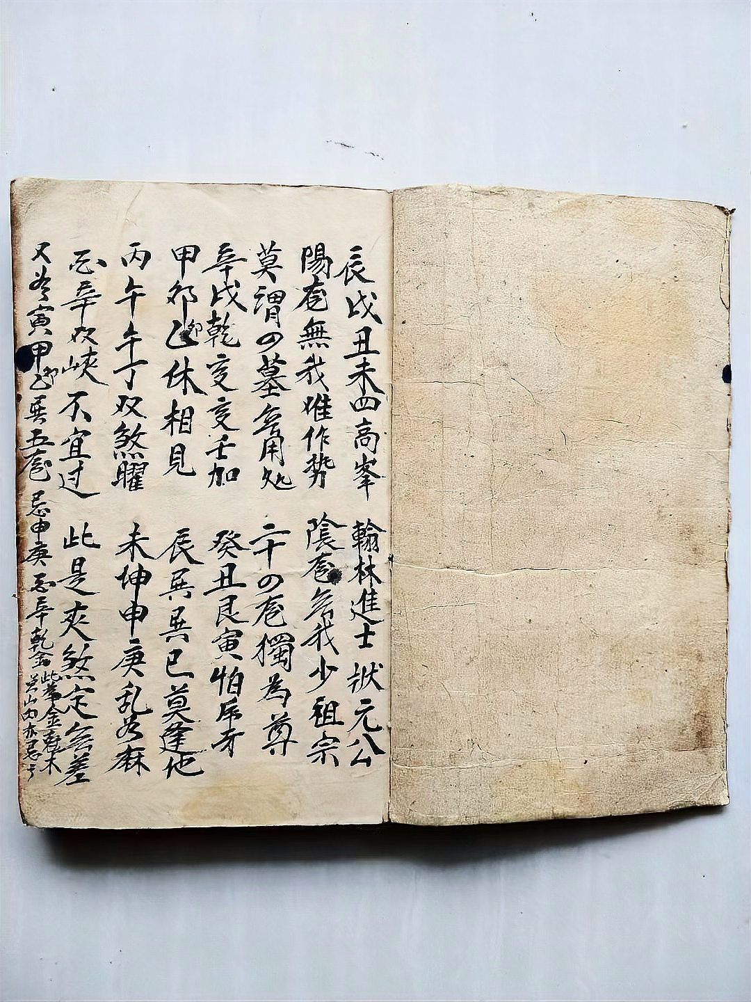騎龍穴的理氣要訣有哪些歷史背景，騎龍穴理氣要訣的歷史背景詳解“騎龍穴”的理氣要訣